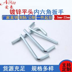 內(nèi)六角扳手：小工具，大乾坤
