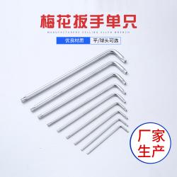 內(nèi)六角扳手：堅固耐用，應(yīng)對多樣工作的得力工具